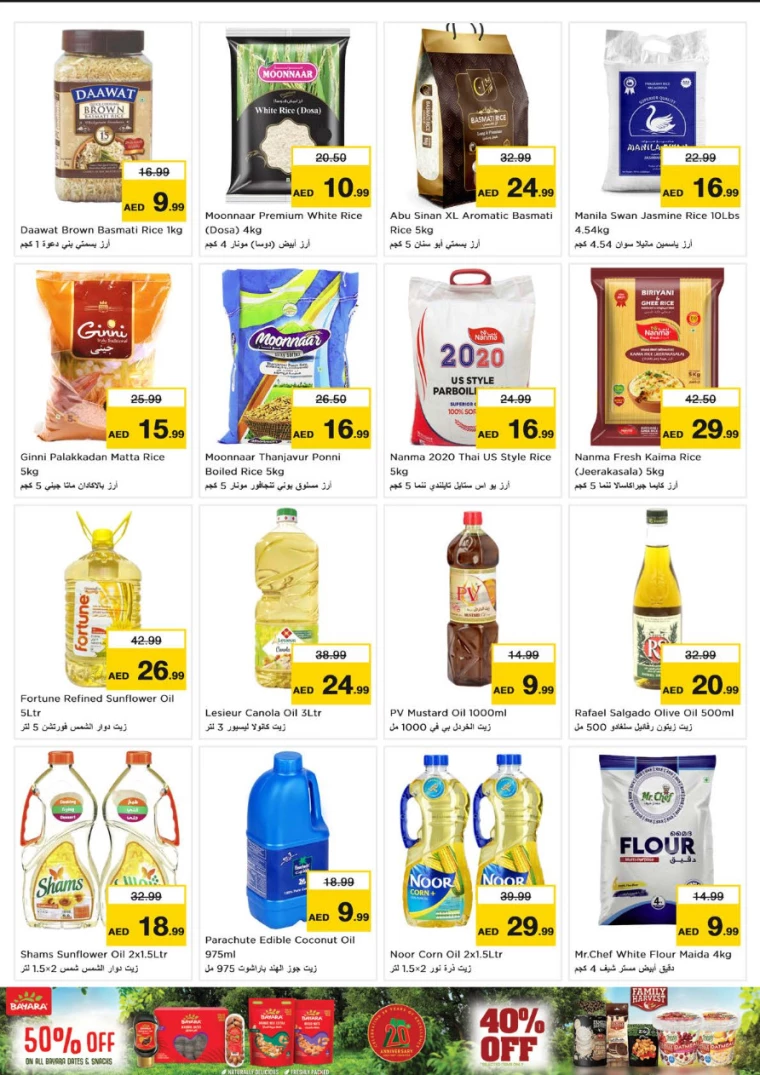 NESTO-Discounts-Circle-Mall-December-26-2024-8