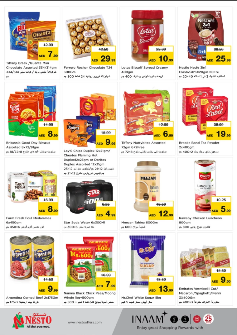 NESTO-Offers-Muweillah-December-26-2024-1