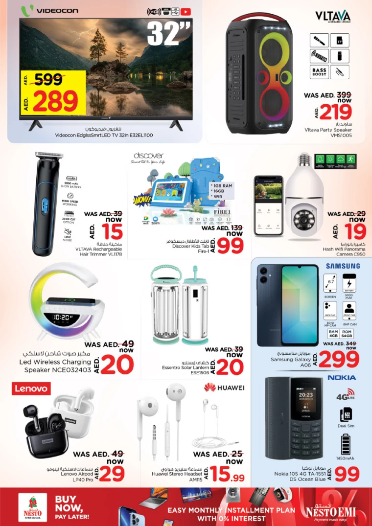 NESTO-Offers-Muweillah-December-26-2024-12