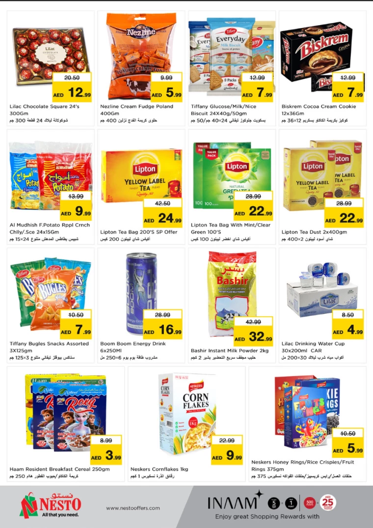 NESTO-Offers-Muweillah-December-26-2024-2