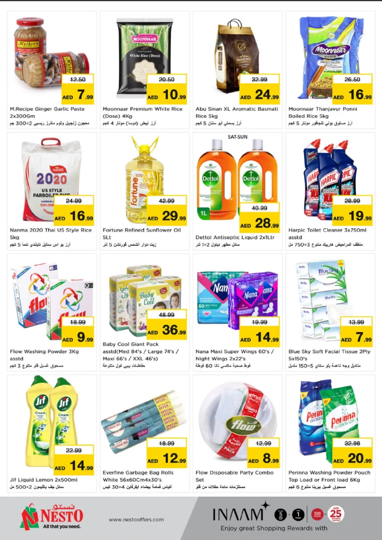 NESTO-Offers-Muweillah-December-26-2024-3