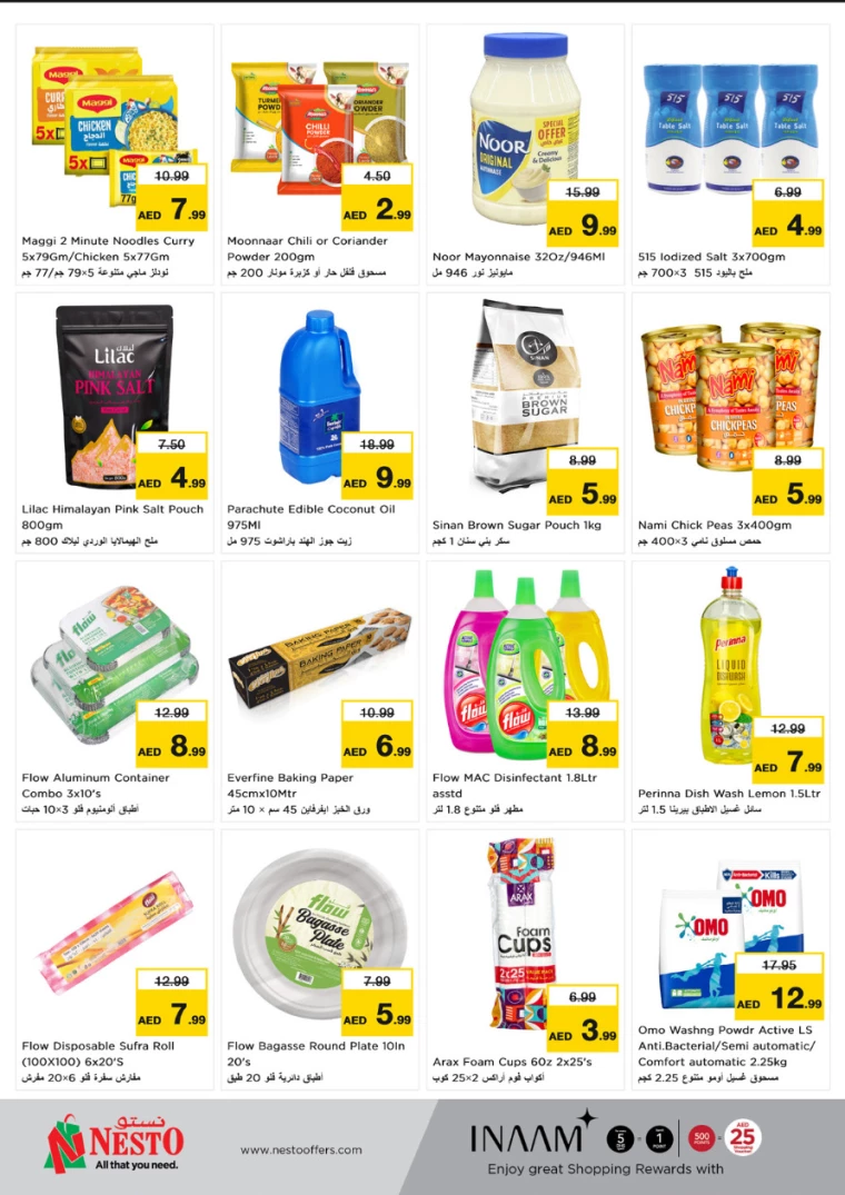 NESTO-Offers-Muweillah-December-26-2024-4