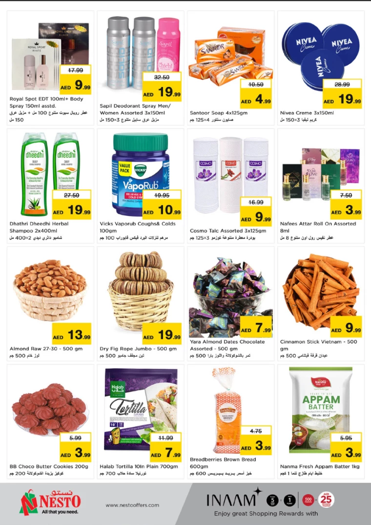 NESTO-Offers-Muweillah-December-26-2024-5