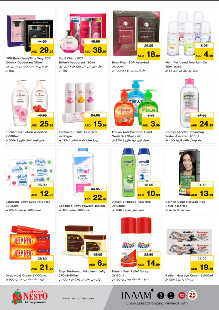 NESTO-Offers-Muweillah-December-26-2024-6
