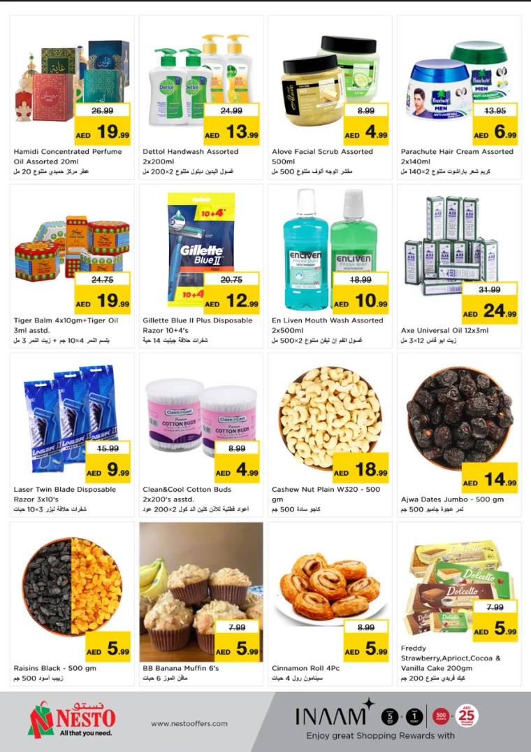 NESTO-Offers-Muweillah-December-26-2024-7