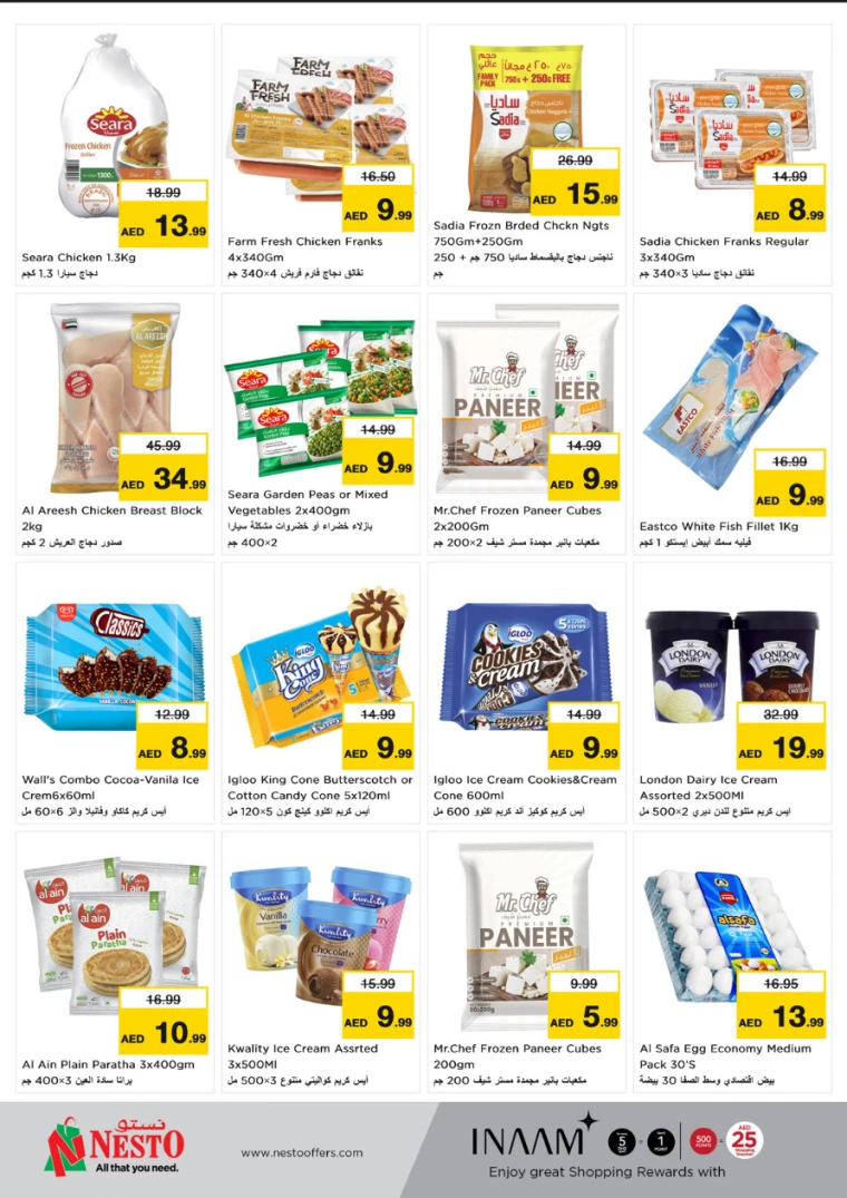 NESTO-Offers-Muweillah-December-26-2024-8