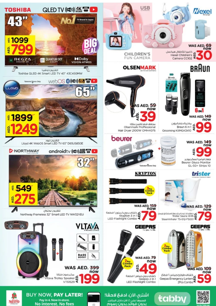 NESTO UAE Deals December 26, 2024