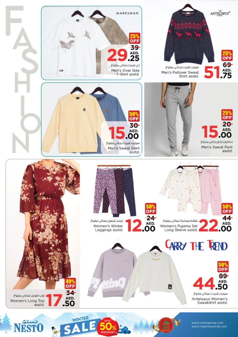 NESTO-Offers-Al-Arab-Mall-December-26-2024-36
