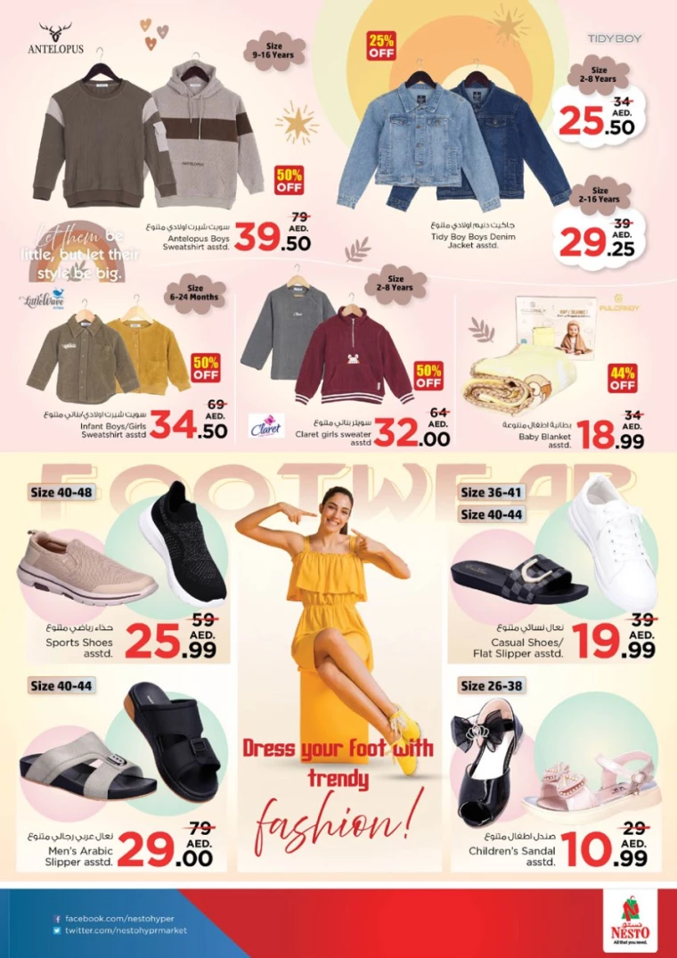 NESTO-Offers-Al-Arab-Mall-December-26-2024-37