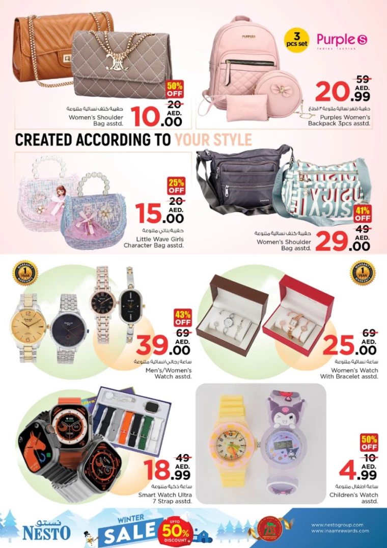 NESTO-Offers-Al-Arab-Mall-December-26-2024-38