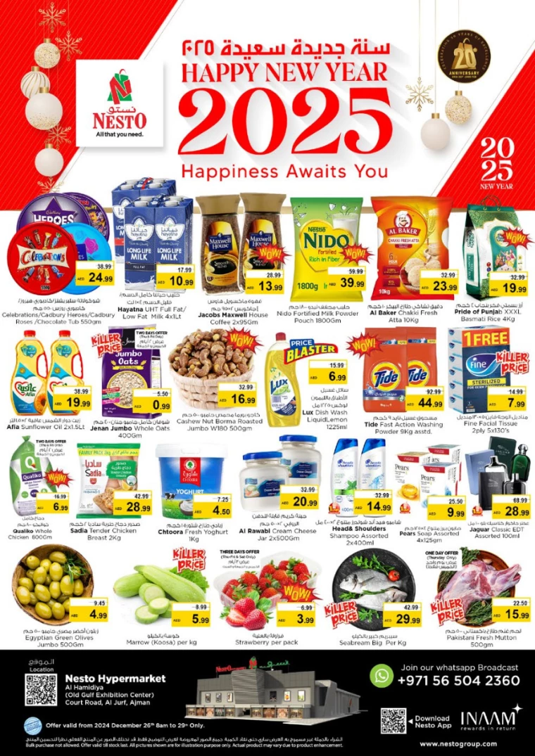NESTO-Discounts-Jurf&New-Industrial-Area-December-26-2024-0