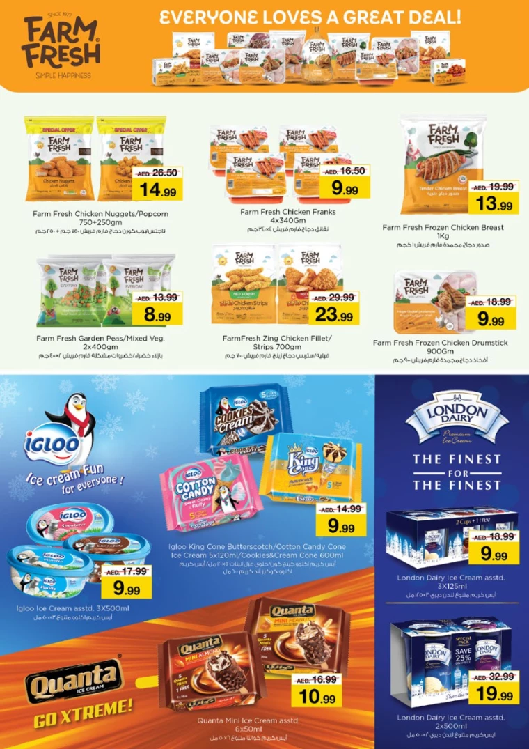 NESTO-Discounts-Jurf&New-Industrial-Area-December-26-2024-12