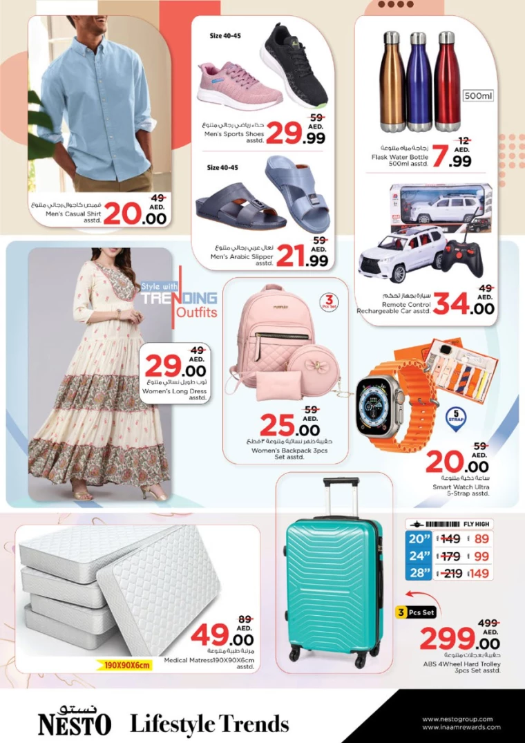 NESTO-Discounts-Jurf&New-Industrial-Area-December-26-2024-36