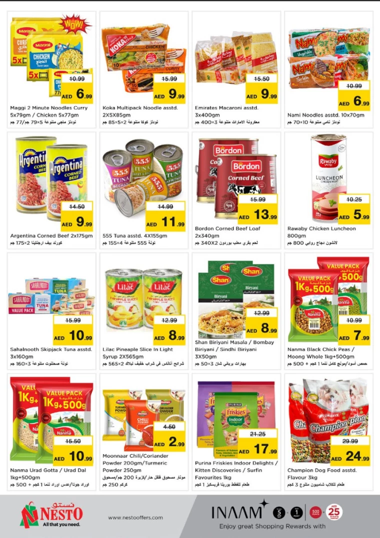 NESTO-Discounts-Jurf&New-Industrial-Area-December-26-2024-6