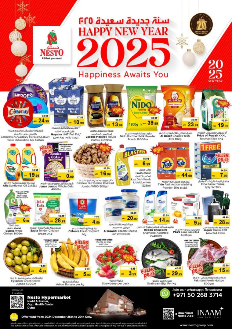 NESTO-Offers-Nadd-Al-Hamar-December-26-2024-0