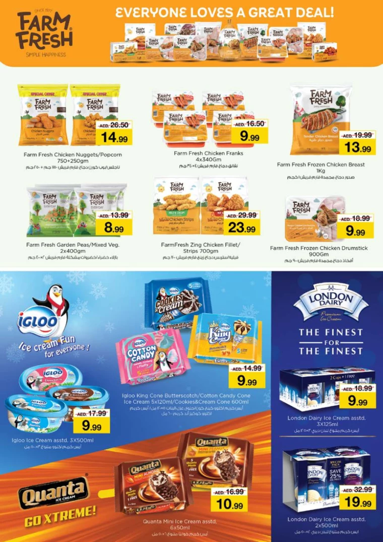 NESTO-Offers-Nadd-Al-Hamar-December-26-2024-12