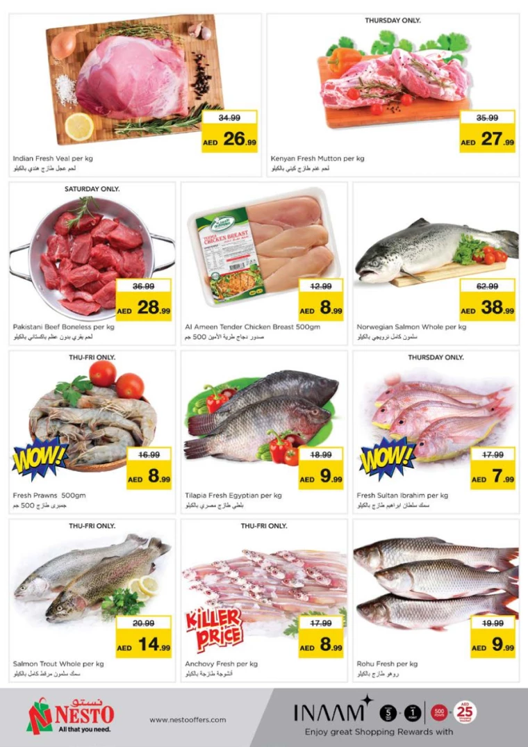 NESTO-Offers-Nadd-Al-Hamar-December-26-2024-17