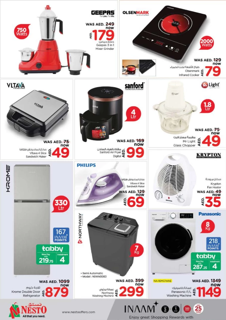 NESTO-Offers-Nadd-Al-Hamar-December-26-2024-30