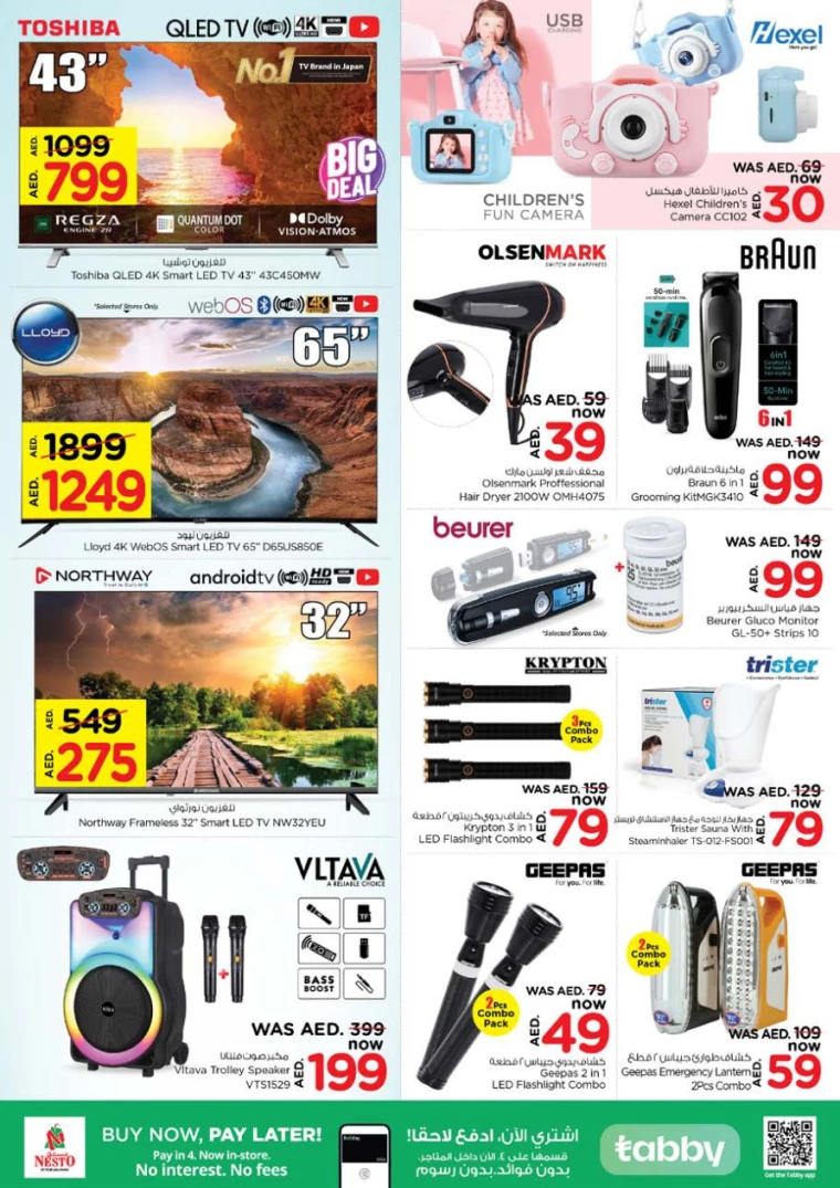 NESTO UAE Deals December 26, 2024