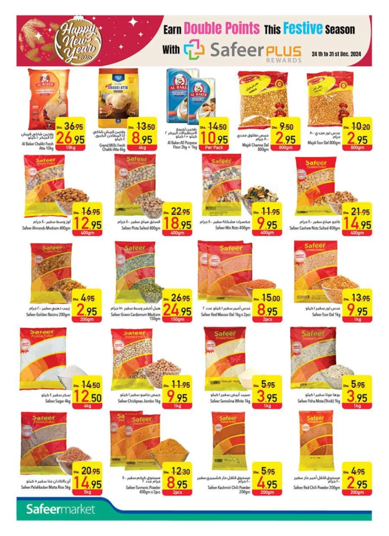 AL-SAFEER-Promotions-All-Branches-December-26-2024-13