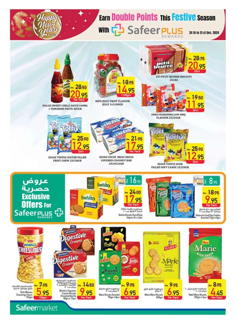 AL-SAFEER-Promotions-All-Branches-December-26-2024-19