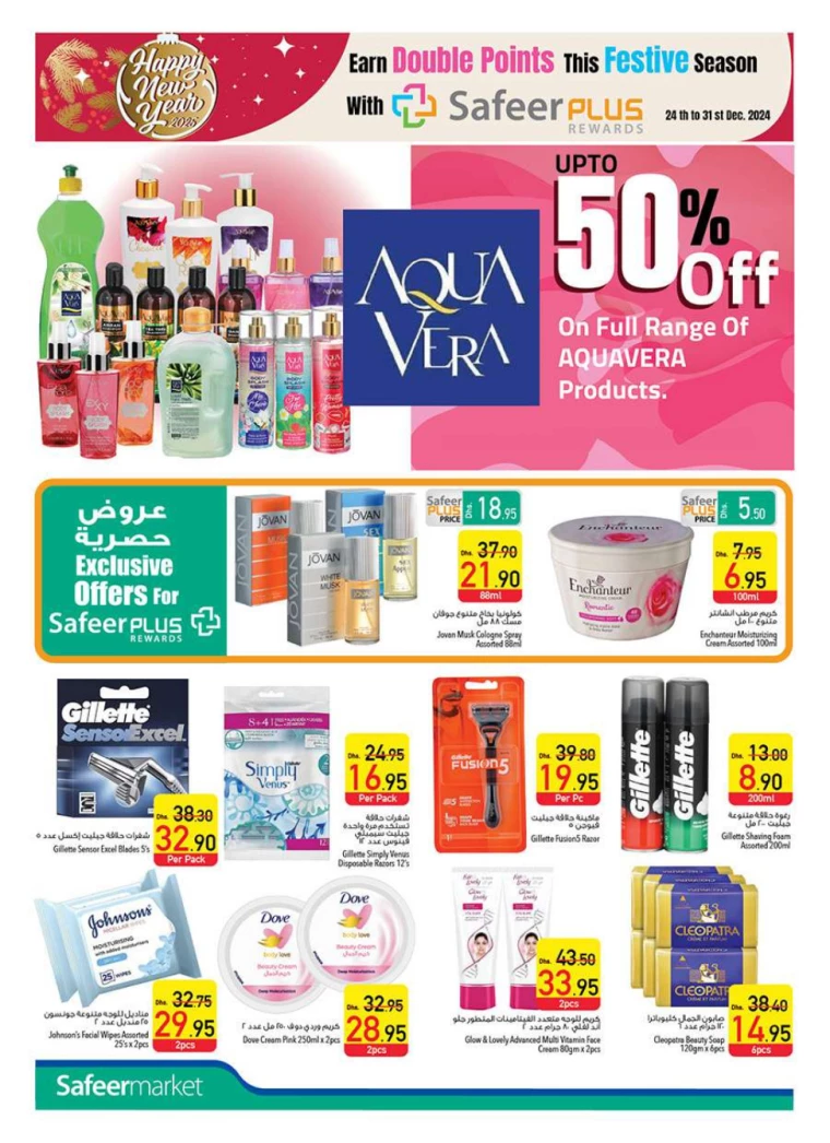 AL-SAFEER-Promotions-All-Branches-December-26-2024-25