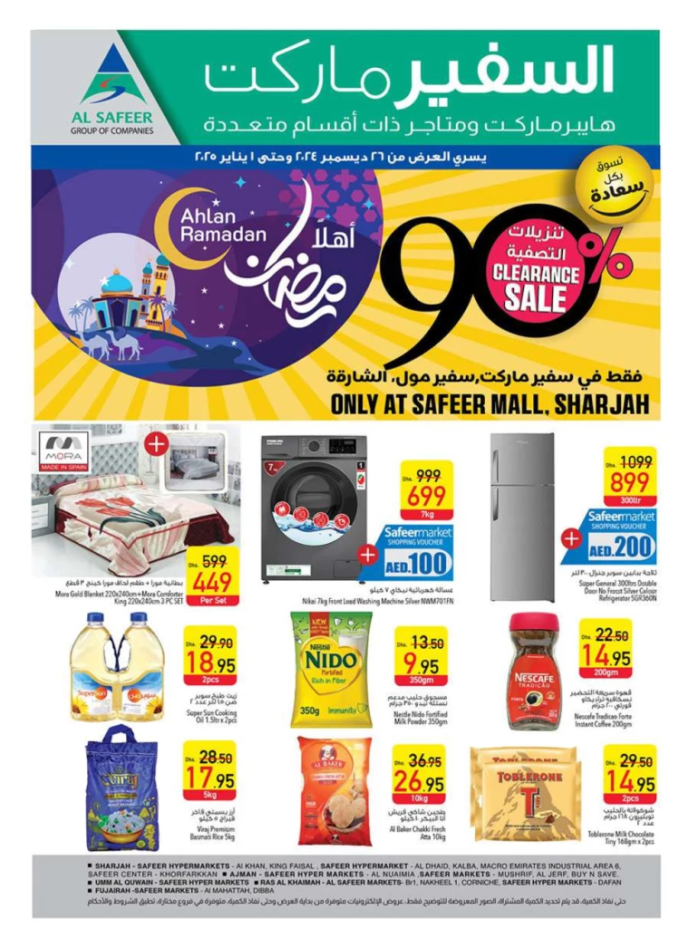 AL-SAFEER-Promotions-All-Branches-December-26-2024-39