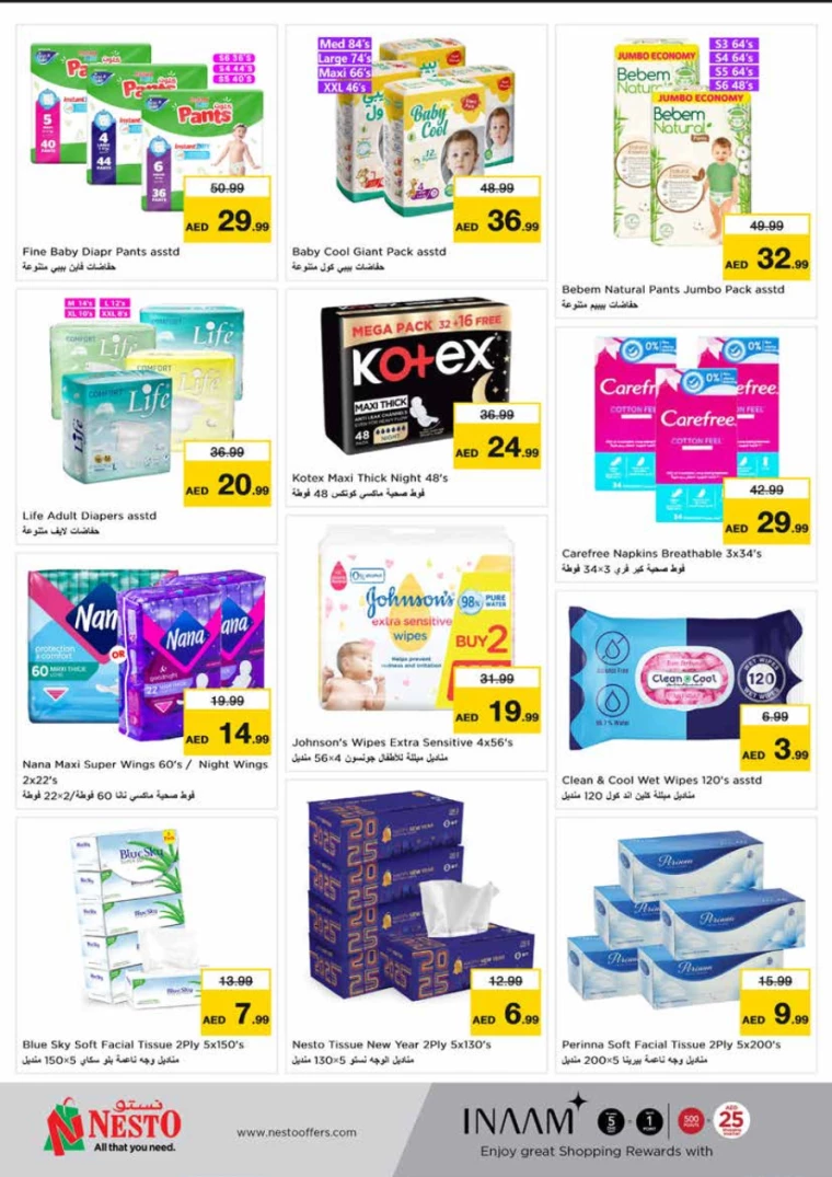 NESTO-Offers-King-Faisal&Al-nud-December-26-2024-21