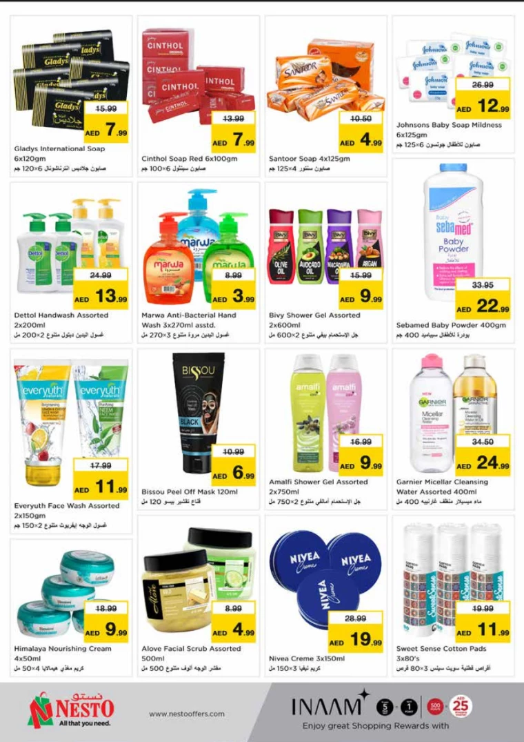 NESTO-Offers-King-Faisal&Al-nud-December-26-2024-24