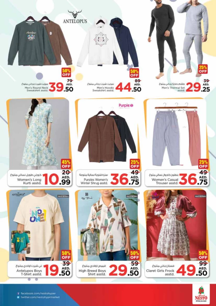 NESTO-Offers-King-Faisal&Al-nud-December-26-2024-35