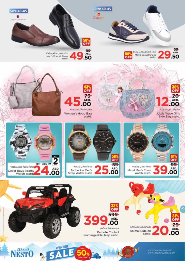 NESTO-Offers-King-Faisal&Al-nud-December-26-2024-36
