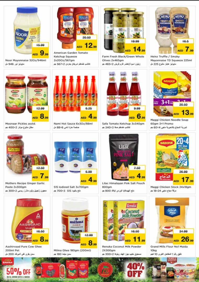 NESTO-Offers-King-Faisal&Al-nud-December-26-2024-7