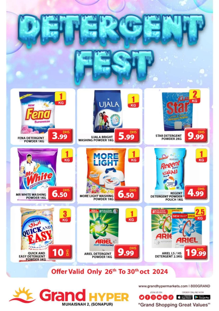 Pasons-Discounts-All-Branches-December-26-2024-16