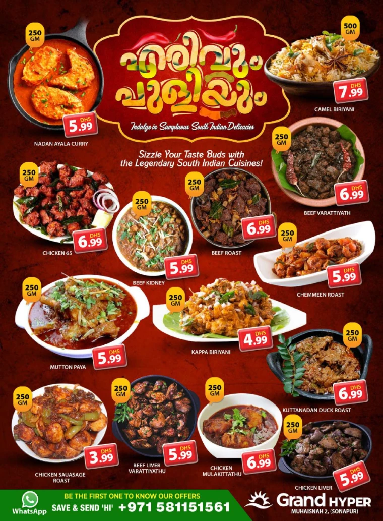 Pasons-Discounts-All-Branches-December-26-2024-3