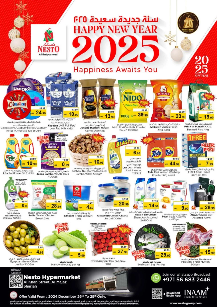 NESTO-Deals-Al-Majaz-December-26-2024-0