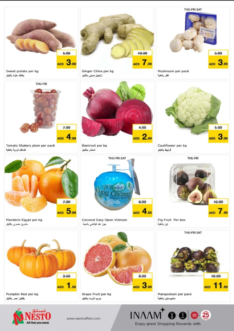 NESTO-Deals-Al-Majaz-December-26-2024-18