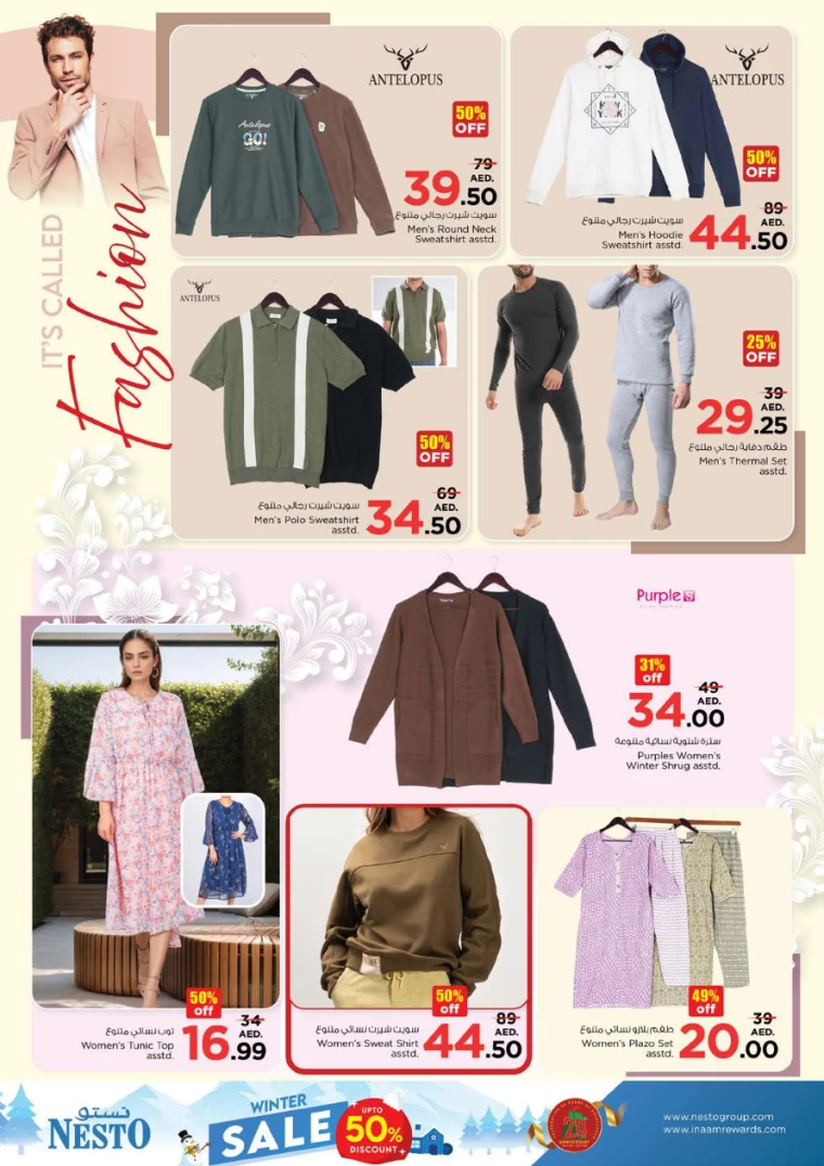 NESTO-Deals-Al-Majaz-December-26-2024-35