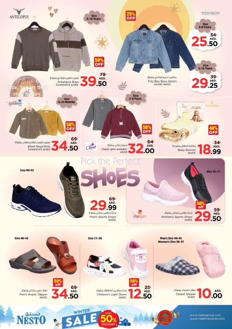 NESTO-Deals-Al-Majaz-December-26-2024-36