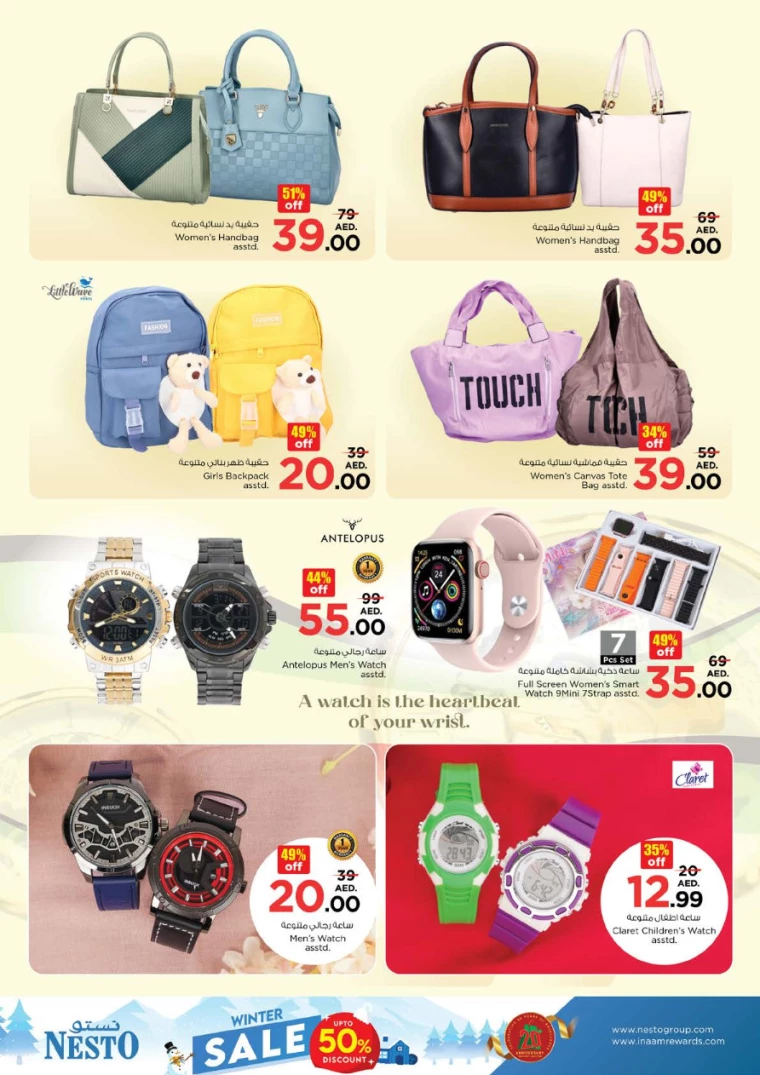 NESTO-Deals-Al-Majaz-December-26-2024-37