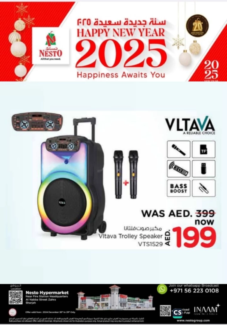 NESTO-Discounts-Alnabba-December-27-2024-10