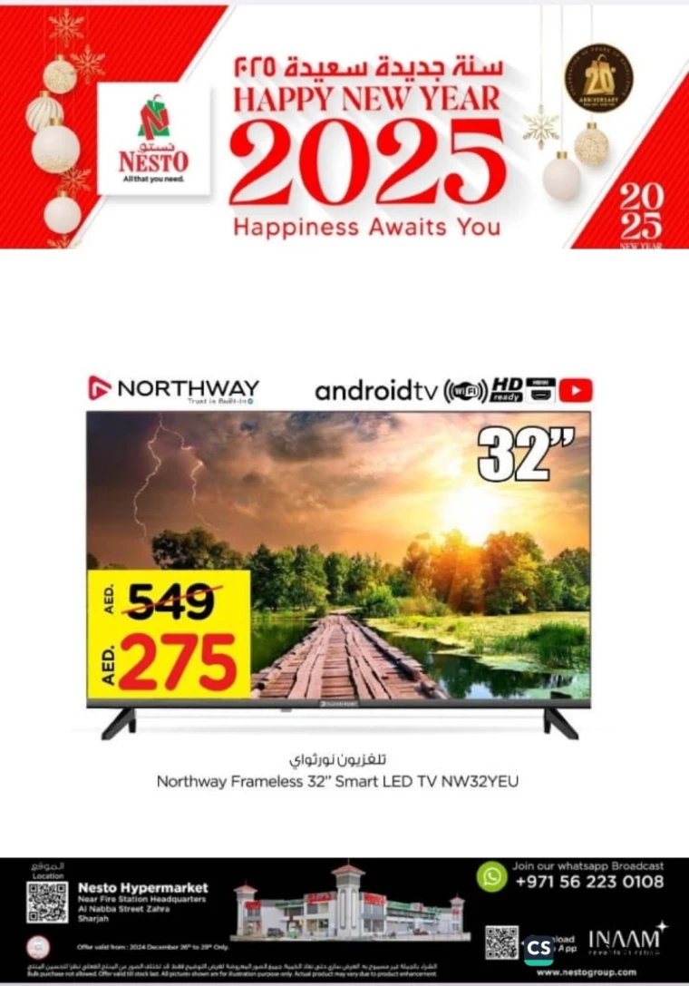 NESTO-Discounts-Alnabba-December-27-2024-11