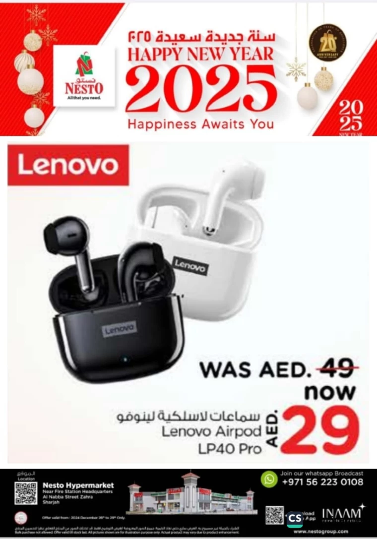 NESTO-Discounts-Alnabba-December-27-2024-12