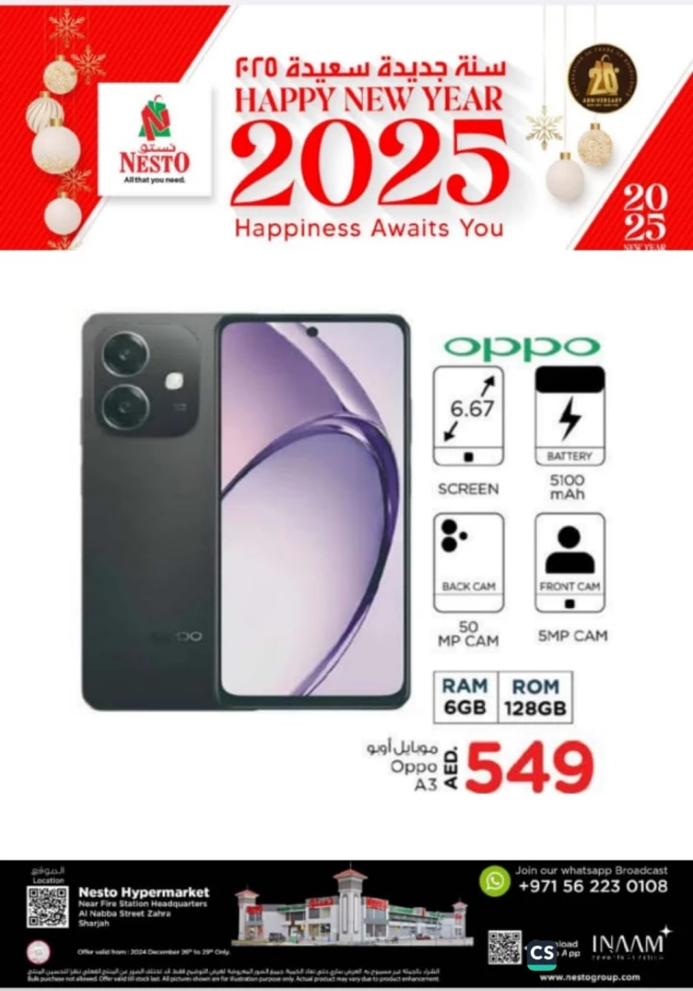 NESTO-Discounts-Alnabba-December-27-2024-14