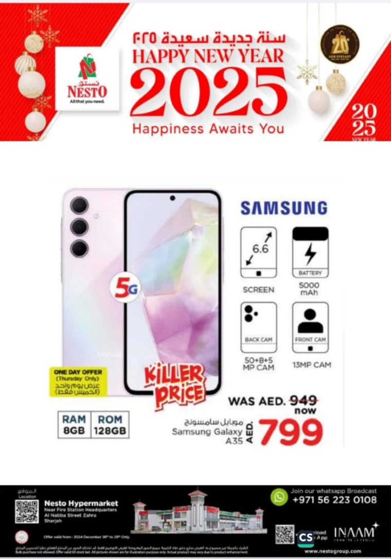 NESTO-Discounts-Alnabba-December-27-2024-2