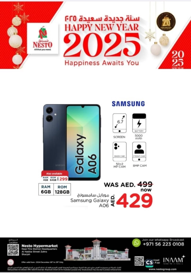 NESTO-Discounts-Alnabba-December-27-2024-3