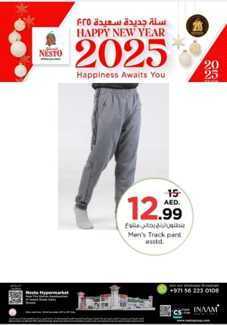 NESTO-Discounts-Alnabba-December-27-2024-4