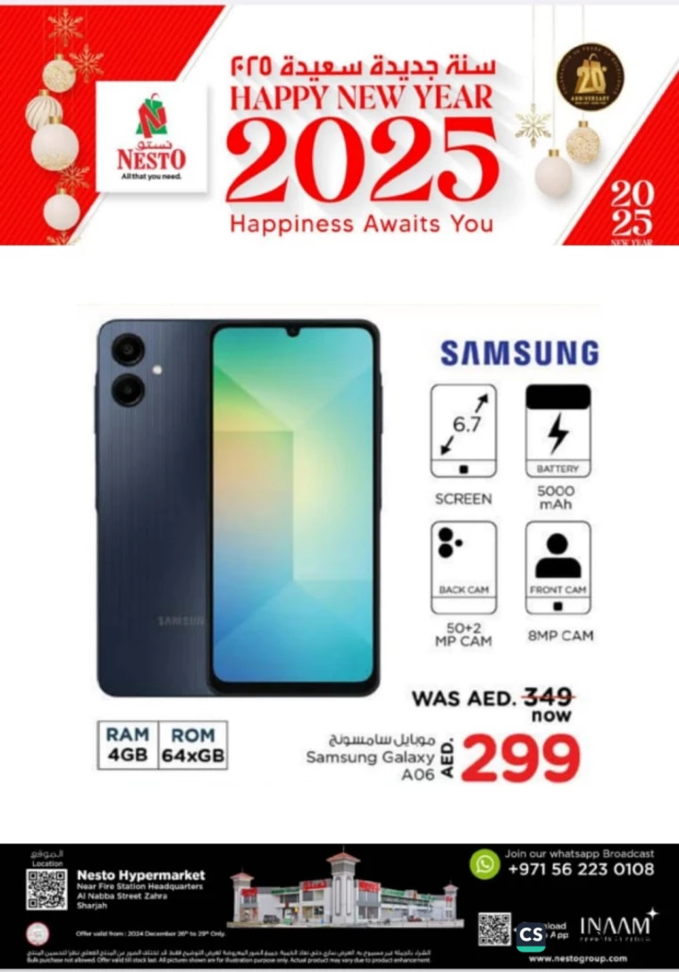NESTO-Discounts-Alnabba-December-27-2024-5