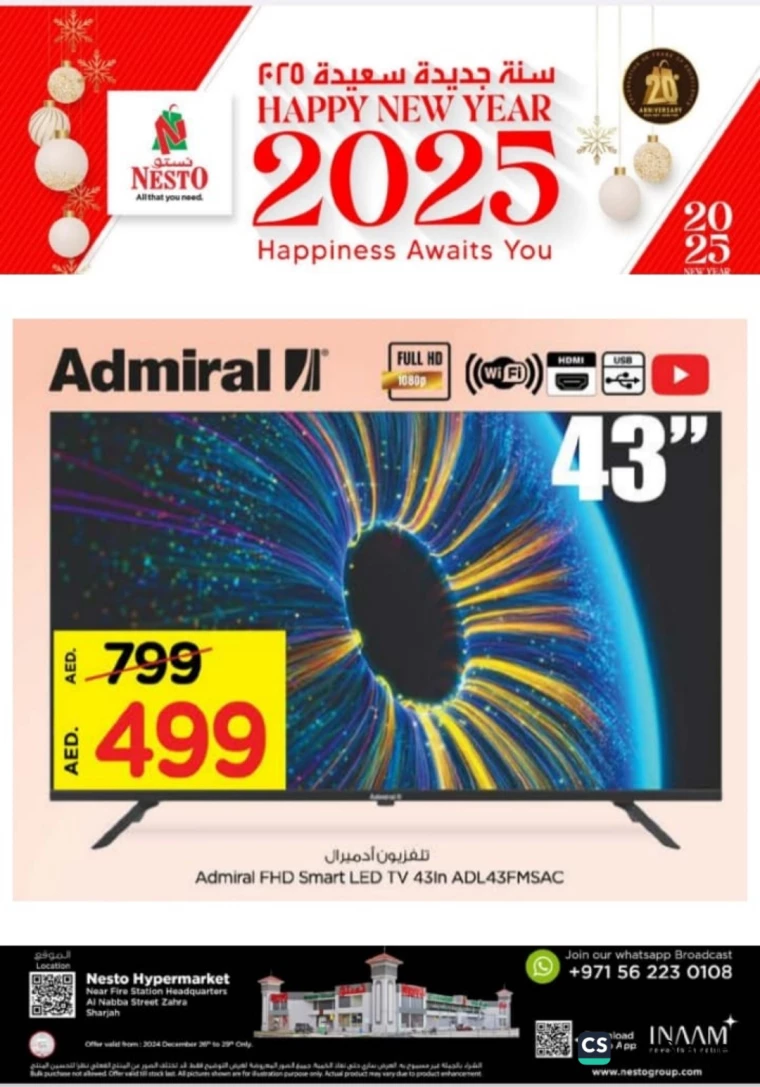 NESTO-Discounts-Alnabba-December-27-2024-6