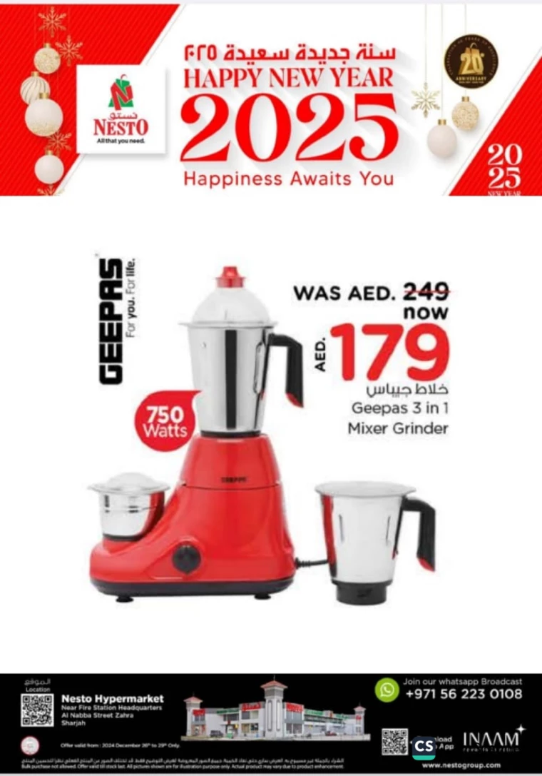 NESTO-Discounts-Alnabba-December-27-2024-9