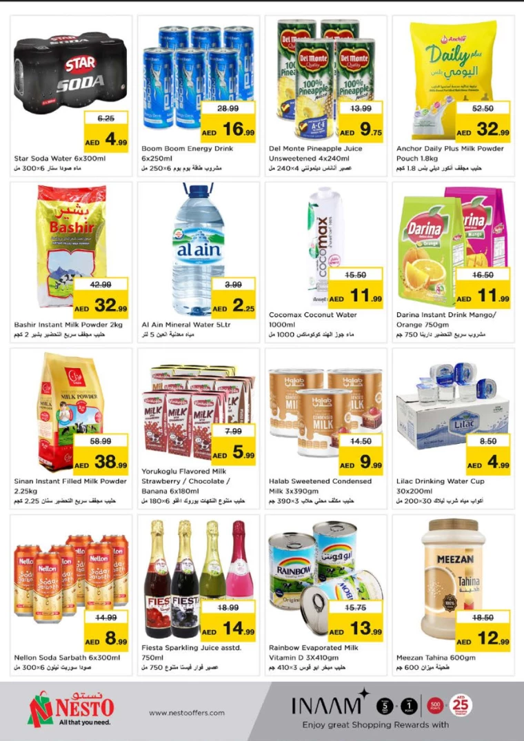 NESTO-Offers-Muweillah-December-27-2024-11
